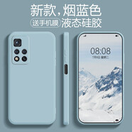 品托（Pintop）適用紅米note11手機殼note11pro+液態(tài)硅膠5G保護套全包防摔純色簡(jiǎn)約 紅米Note11/5G【煙藍色】*配鋼化膜