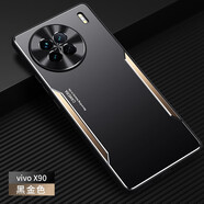 凡盾 vivo X90手機殼X90S金屬殼保護套X90Pro外殼X90Pro+磨砂殼鋁合金后殼硅膠套 vivo X90【黑金色】+屏幕保護膜