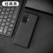 適用VIVOX70Pro手機(jī)殼真皮NEX3皮質(zhì)牛皮保護(hù)殼套防摔全包 經(jīng)典黑 VIVO NEX 3