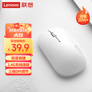 聯(lián)想（Lenovo）無線鼠標輕音鼠標 Air Handle輕音無線鼠標大白Baymax 便攜辦公鼠標