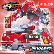 展高炫卡斗士2玩具正版變形機(jī)器人汽車機(jī)甲玩具男孩童節(jié)禮物 【烈火修羅】兩種模式+卡牌武器