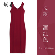 嫻柔黑色吊帶背心連衣長(zhǎng)裙夏季外穿螺紋棉質(zhì)中長(zhǎng)款修身內(nèi)搭無(wú)袖打底裙 長(zhǎng)款-酒紅 2XL