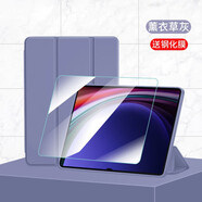 唯少 適用三星Galaxy Tab S9保護套11英寸2023新款三星tab s9平板Pad保護殼三折蜂窩全包防摔軟殼皮套 熏衣紫【蜂窩三折皮套】+品牌鋼化膜 三星tab s9【11英寸】