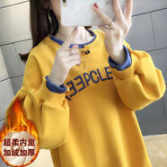 尚濤衛(wèi)衣女2023秋冬季加絨加厚女裝新款中長(zhǎng)款韓版上衣百搭打底衫潮 加絨黃色 XXL 建議125-140斤