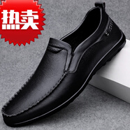 康奈（kangnai）男鞋新款真皮牛皮休閑皮鞋軟皮軟底一腳蹬豆豆鞋百搭 黑