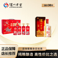 瀘州老窖（LUZHOULAOJIAO）六年窖頭曲 濃香型白酒 52度 500mL 1瓶 +和之禮500ml4瓶裝