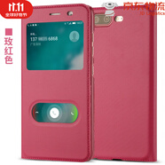 華為【品質(zhì)原裝】金立s10手機殼全包防摔金立s10c手機殼男款S9硬 金立S10皮套-玫紅色+送鋼化膜