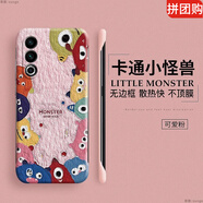 藍猩大叔【現貨速發(fā)】適用魅族21note手機殼魅族20pro無(wú)邊框18s保護套魅族21防摔 可愛(ài)粉[小怪獸2號無(wú)邊框硬殼 魅族21  Note