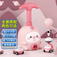 憨憨樂園 兒童小女孩男孩玩具2-3-4-5歲生日禮物空氣動(dòng)力車吹氣球粉色小豬