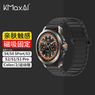 KMaxAI適用小米S4磁吸硅膠表帶S4 Sport手表帶S3/S2/S1 Pro小清新表鏈Color運動版創(chuàng)意替換腕帶 黑色