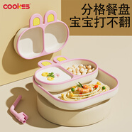 COOKSS寶寶餐盤吸盤分格盤可拆卸嬰兒硅膠吸管輔食碗吃飯訓(xùn)練兒童餐具粉