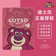 迪士尼（Disney） ipad11保護套pro2024款蘋果2025平板Air7硅膠軟殼帶筆槽適用可愛卡通 三折支架全包防摔【透明山茶紅】草莓熊-69009 iPadPro2021/2022款(11