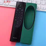 巨力仕 保護套適用于新款索尼（SONY）KD-85X8000H4KHDR電視遙控器保護套防塵防摔 綠保護套+掛繩