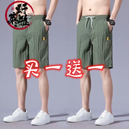 軒萊雅（XUANLAIYA）冰絲短褲男士夏季時尚寬松直筒中褲速干彈力松緊運動沙灘五分褲男 軍綠+軍綠【兩條裝】 L
