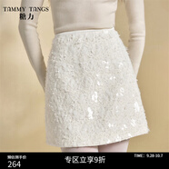 糖力【商場同款】仙氣夢幻A字裙 冬季新款珠片小香風(fēng)半身裙女 白色 S