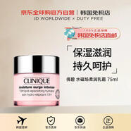 倩碧【韓國直郵】水磁場(chǎng)柔潤乳霜 75ML 禮物 禮物送禮男女進(jìn)口