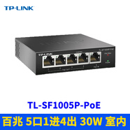 普聯(lián)（TP-LINK）百兆PoE信號延長(cháng)器100M單口網(wǎng)絡(luò )監控數據+電力中繼放大器無(wú)電源模塊突破超百米即插即用802.3af/at 百兆4口PoE延長(cháng)器TL-SF1005P-PoE