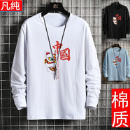 凡純 長袖t恤男純棉秋季國潮男裝中國風(fēng)圓領(lǐng)薄款休閑寬松logo衛(wèi)衣涂鴉印花聯(lián)名T恤衣服 CH1023 白色 M