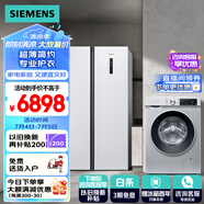 西門(mén)子（SIEMENS）冰洗套裝502L超薄嵌入對開(kāi)門(mén)冰箱+10kg除漬洗KA50NE20TI+WG52A108AW