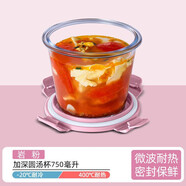 欣美雅耐熱玻璃飯盒微波爐專用碗保鮮盒學(xué)生玻璃碗帶蓋泡面碗水果盒密封 粉色加高湯碗750毫升