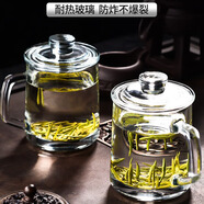 喜碧加厚耐熱喝茶玻璃茶杯透明泡茶玻璃杯帶蓋高硼硅水杯 格隆380ml x2個(gè)