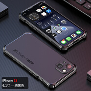 閃森 適用蘋果13手機殼全包防摔iphone13Pro Max手機套金屬邊框硅膠磨砂mini外殼全包 iphone13純黑色