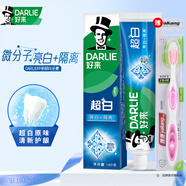 好來(lái)（DARLIE）【白鹿推薦】牙膏牙漬亮白牙齒口臭含氟清新口氣超白密泡小蘇打牙 超白中國160g