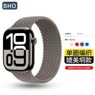 BHO【熱銷5萬+】適用蘋果手表表帶apple iwatch s10/s11表帶s9/se3/2單圈編織表帶s8/7尼龍女士男生款 陶土色 40/41/42表盤M碼【腕圍155-166mm】