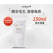 思親膚（skinfood）【官方】YAH思親膚skin food酪梨萵苣黃瓜蜜桃牛奶眼唇補水保濕水 思膚蛋白潔面乳150ml