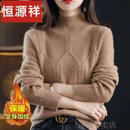 恒源祥加絨/加厚毛衣女半高領(lǐng)秋冬新款螺紋純色寬松顯瘦韓版針織打底衫 金駝加絨 雙層 加絨 S 80-95斤