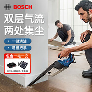 博世（BOSCH）車載吸塵器GAS系列充電式工業(yè)手持吸塵器18V鋰電家用無線除塵器 GAS 18V-1【一電一充2.0Ah】