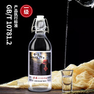 方莊原漿酒白酒清香型大曲酒頭渣純糧食釀造家用送禮宴白酒清香型窖藏 60度 1L 1瓶 高度原漿酒