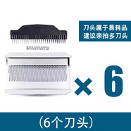 飛科（FLYCO）飛科電動(dòng)剃須刀FS607刀頭刀網(wǎng)往復(fù)式刮胡刀刀片網(wǎng)罩配件適配PS175 6套散裝