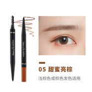 奇士美（KissMe）細(xì)滑持久自動(dòng)眉筆 旋轉(zhuǎn)帶眉刷持久不易脫色耐水0.09g 05#甜蜜亮棕