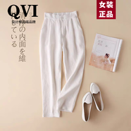 QVI高端品牌亞麻褲女2025夏季新款薄款寬松休閑顯瘦哈倫棉麻九分褲子 白色 XL (115-130斤)