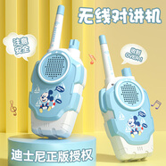 迪士尼（Disney）兒童玩具對(duì)講機(jī)早教親子互動(dòng)雙人陪玩男女孩無(wú)線戶外對(duì)話生日禮物