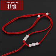 杜緹男女款可調節吊墜紅繩子項鏈手工編織玉佩平安扣紅色吊墜掛繩 C款紅色