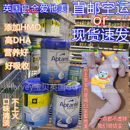 【W(wǎng)EQ】直郵現貨專(zhuān)拍英國Aptamil愛(ài)他美白金版一段二段三段嬰兒寶寶 800克