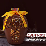 久豐土壇原漿茅臺(tái)鎮(zhèn)醬香型53度大壇子酒純糧食高粱壇裝窖藏送禮老酒 壇裝2500ml