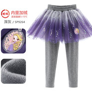 迪士尼女童裙褲子加絨兒童打底褲裙春秋公主裙子假兩件一體絨秋裝 深灰 110CM