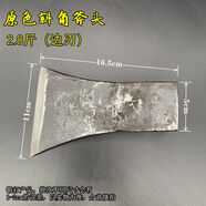 軌道鋼手工鍛打斧頭家用柴樹(shù)劈柴斧多功能伐木斧子木工斧 原色斜角斧頭3斤(邊刃)