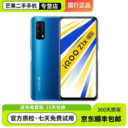 vivo iQOO Z1x 雙模5g大電池閃充競速屏電競游戲手機Z5x升級版 二手手機 95新