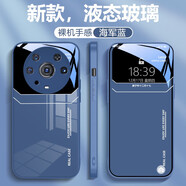 品托 適用榮耀magic4手機殼magic3pro液態(tài)玻璃保護套新款大視窗全包防摔創(chuàng  )意網(wǎng)紅男女潮牌 榮耀magic3Pro【海軍藍-A1大視窗】+膜 液態(tài)玻璃