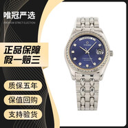 【二手95新】梅花男表 777男士宇宙系列 瑞士自動(dòng)機械手表 二手奢侈品腕表 表徑37.5mm 777 藍盤(pán) 鋼帶 鑲鉆 梅花手表