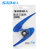 超人（SID）剃須刀刀頭刀片刀網(wǎng)配件適用RS7350 RS7360 RS7325 RS352 RS357 RS337 RS339等 6個(gè)刀頭刀網(wǎng)：適用RS7350 RS7360等
