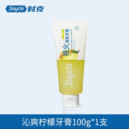 時克益生菌清新牙膏去煙漬去黃去牙漬防漬含氟清新口氣牙齒 冰級薄荷 沁爽檸檬酵素祛火牙膏* 100g 1支