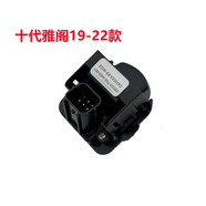 王慕怡適用于本田17-21年CRV后攝像頭九代半雅閣思域倒車(chē)影像攝像頭高清 十代雅閣（改良高清）