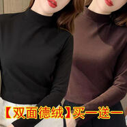 OIUO雙面德絨半高領(lǐng)打底衫修身長(cháng)袖T恤女色保暖內搭上衣【3天內發(fā)完】 【雙面德絨】黑色+咖啡 XL 建議120-135斤