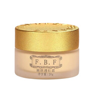 美主人專柜菲芭菲嫩膚白里透紅套裝FBF嫩白透紅精品二三四五六件套套裝 珍珠霜