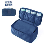 商務(wù)出差出國(guó)男士旅行用品內(nèi)衣內(nèi)褲衣物襪子收納包整理袋盒李箱 升級(jí)款深藍(lán)【單開(kāi)】